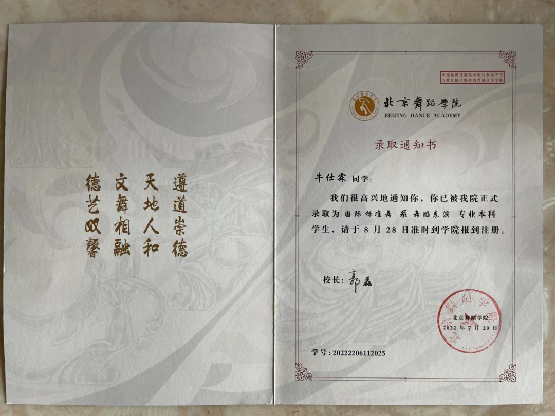 篮球一周训练计划方案表格_1