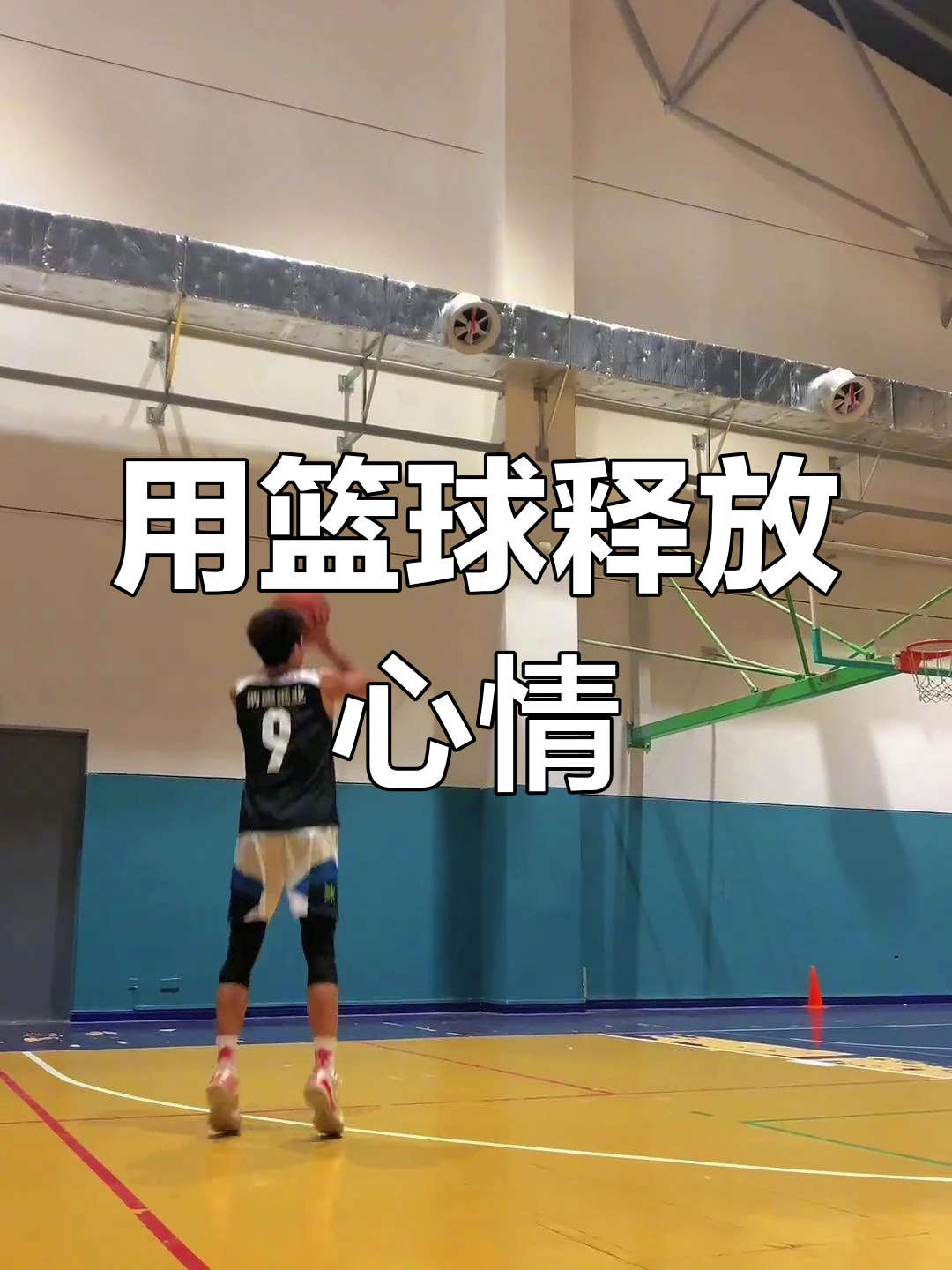 老年人打篮球时应如何进行适当的力量训练?_2